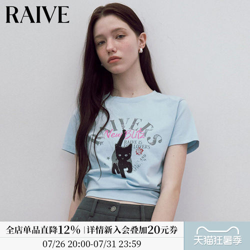 RAIVE小黑猫图案印花T恤