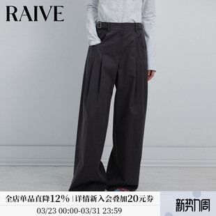饰宽松纯色白色灰色休闲阔腿裤 女双捏褶腰袢装 新品 RAIVE2026春季