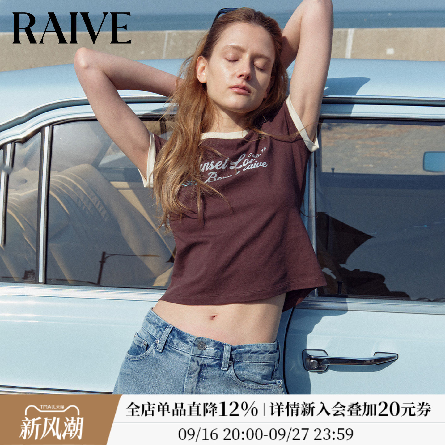 RAIVE口袖口撞色印花短袖T恤图片