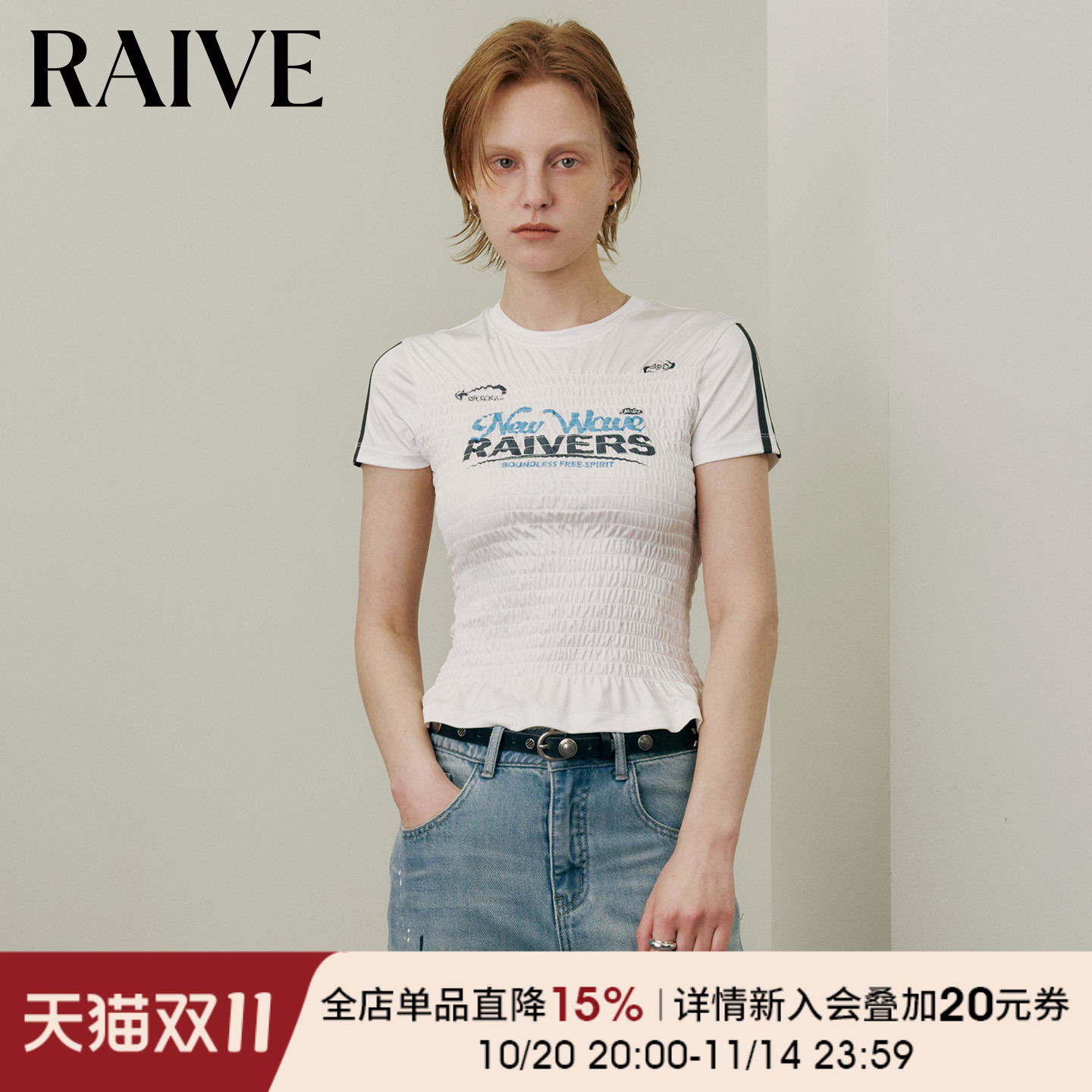 RAIVE少女球衣T恤设计收腰短袖