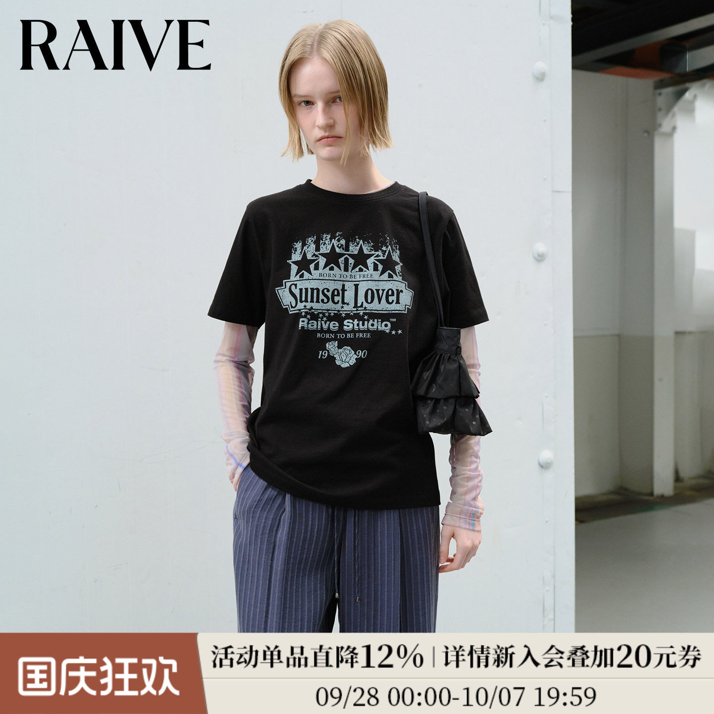 RAIVE复古字母星星印花韩系短袖图片