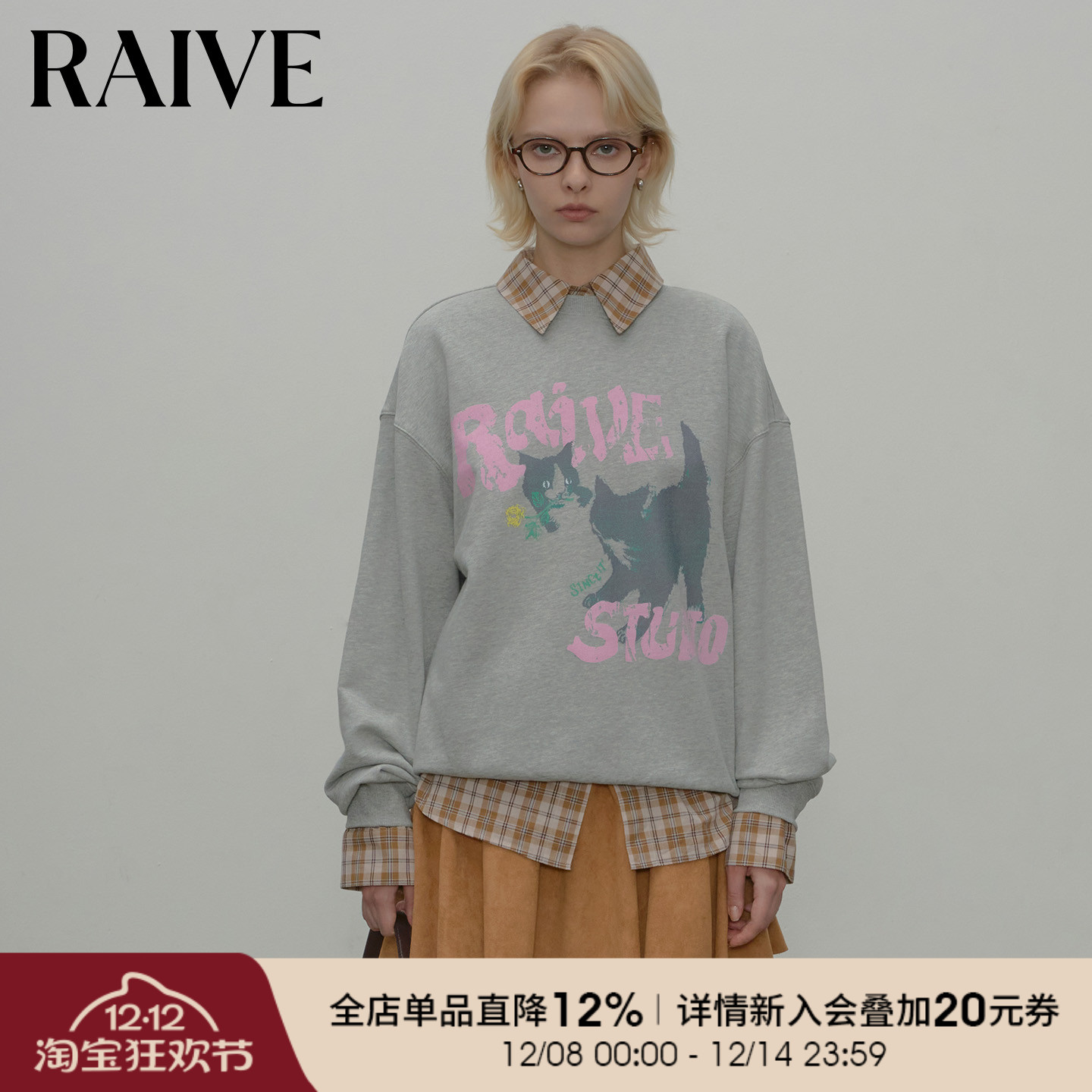 RAIVE撞色logo猫咪印花卫衣