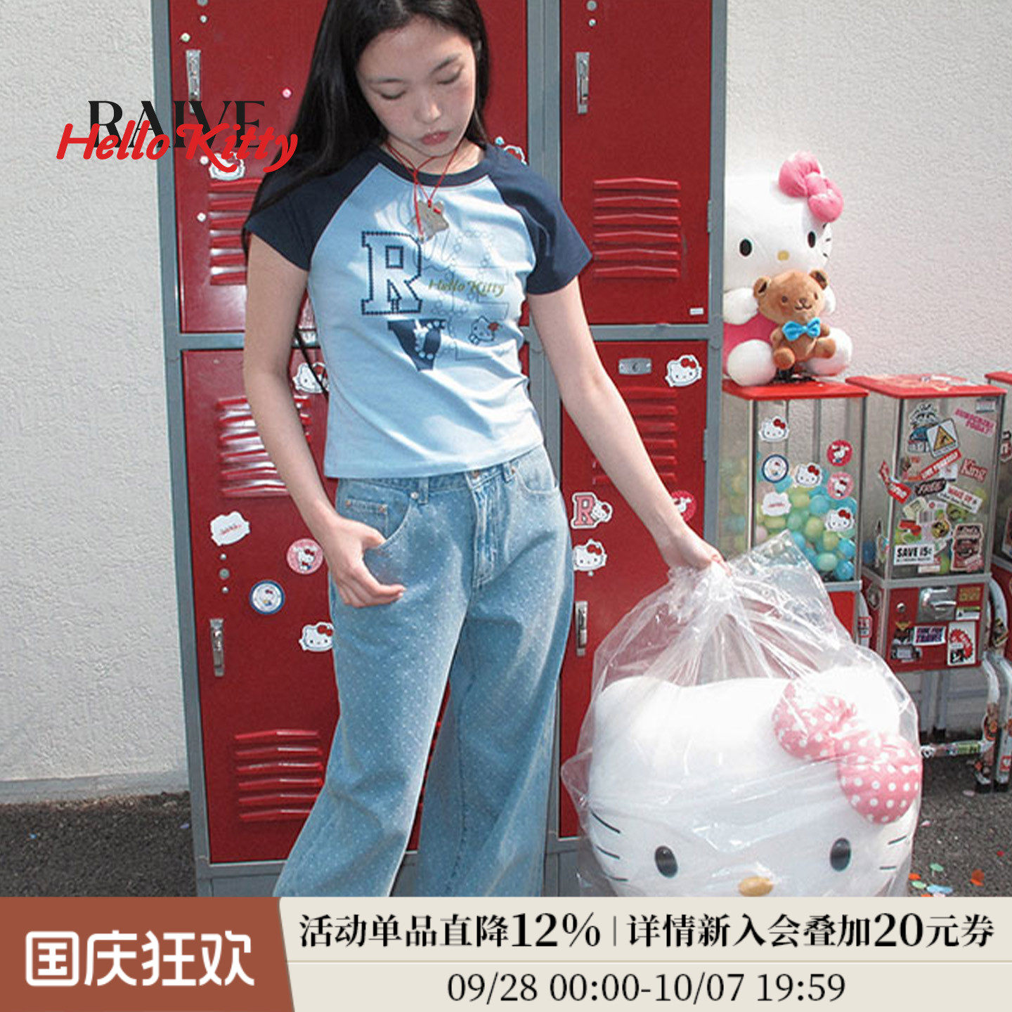 RAIVEXHelloKitty波点珍珠T恤图片