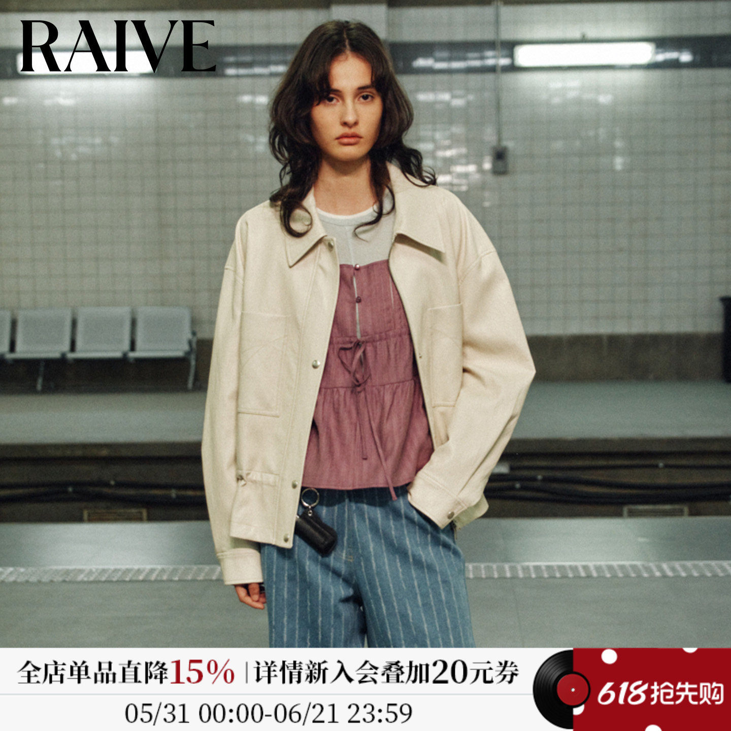 RAIVE2026新款女抽绳荷叶摆口袋韩系纯色休闲环保皮衣外套