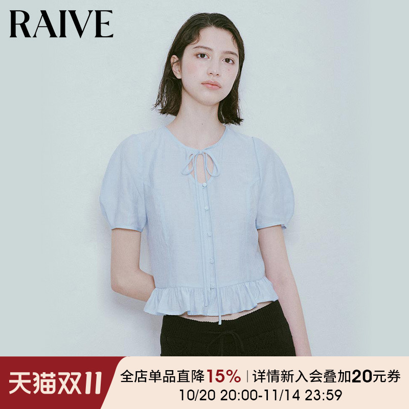 RAIVE泡泡袖荷叶边下摆短袖衬衫
