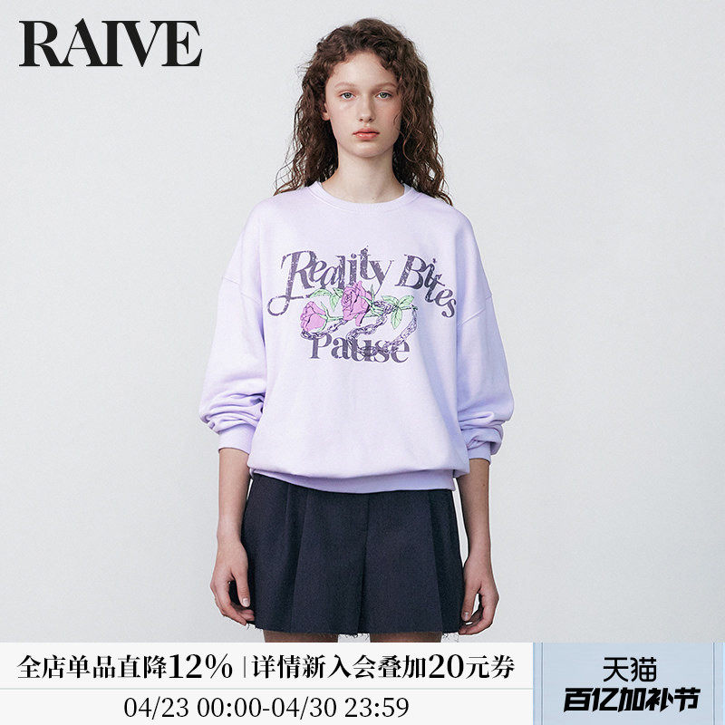 RAIVE2026春季秋季女短款全棉玫瑰锁链印花套头上衣复古圆领卫衣