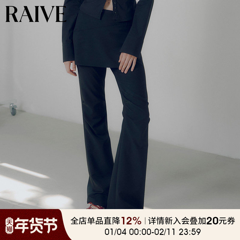 [明星同款]RAIVE超模裤秋冬新款女休闲裤子微喇修身假两件长裤,女装/女士精品,休闲裤,淘宝优惠券,粉丝福利购,淘宝优惠卷