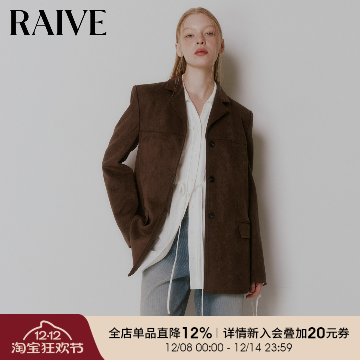 RAIVE复古褐色三粒扣中长款外套
