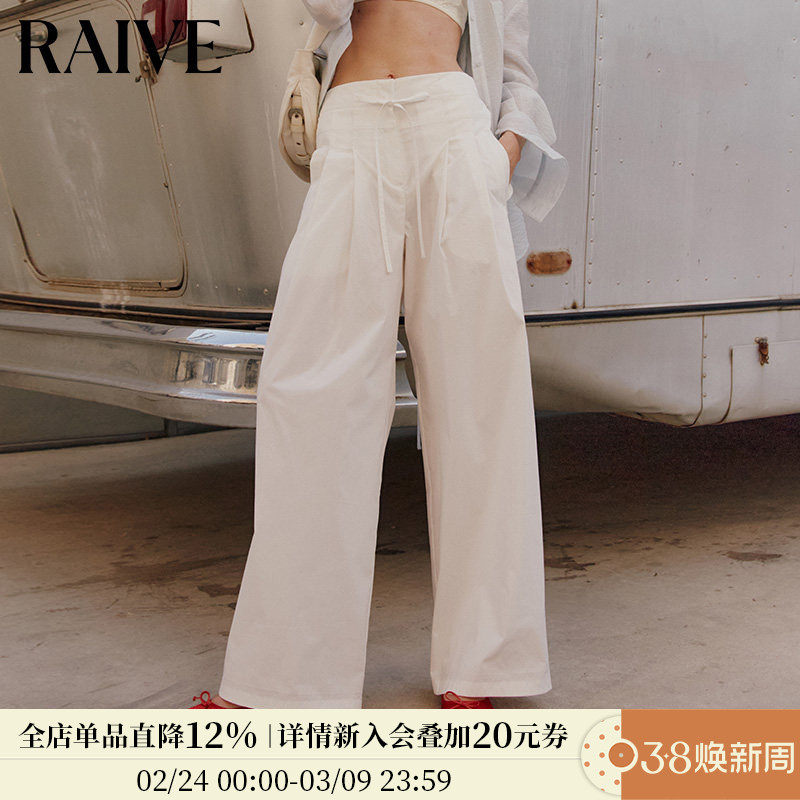 RAIVE2026春季纯色阔腿系带口袋休闲裤女士长裤薄款韩系裤子 - RAIVE旗舰店出品