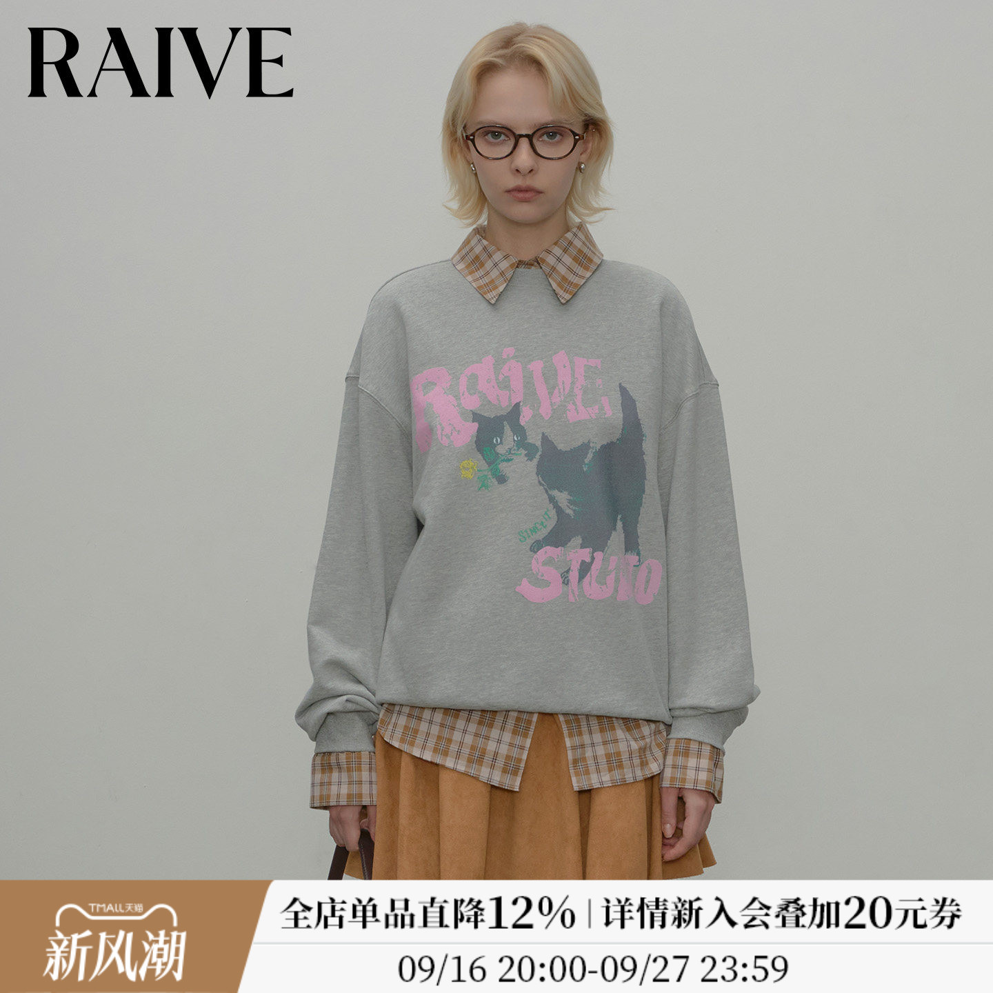 RAIVE撞色logo猫咪印花卫衣图片