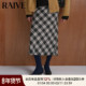 RAIVE2025秋冬新款 女格纹韩系复古修身 中长鱼尾裙大格子半身裙