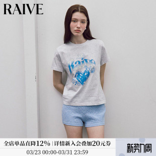 RAIVE2026春季 清新蓝色印花复古字母爱心图案T恤 流行航海系女短袖