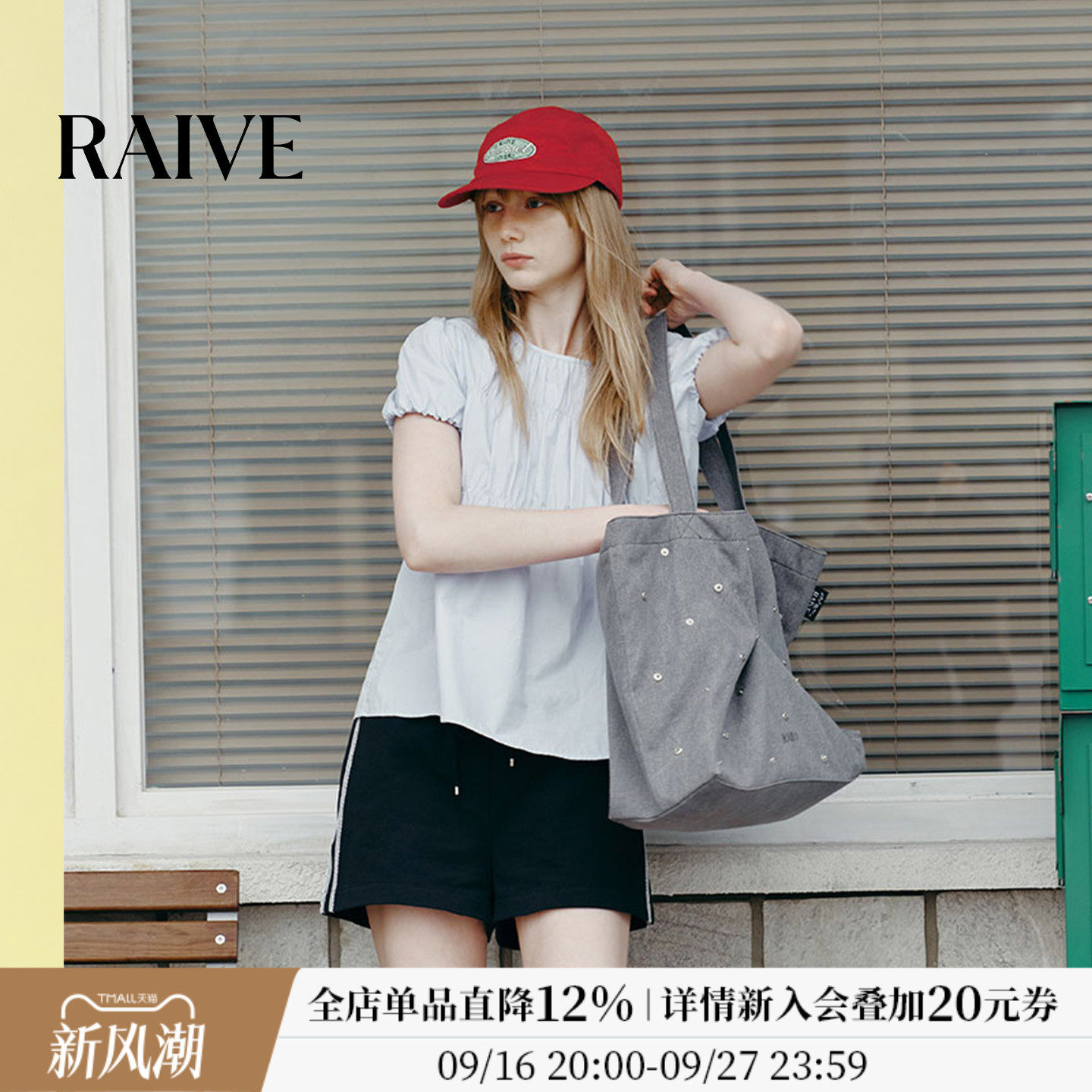 RAIVE抽绳系带复古蕾丝花边短裤图片