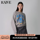 印花字母图案复古灰色圆领卫衣 宽松韩版 女短款 RAIVE2024春夏新款