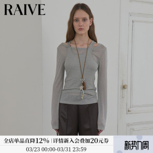 气质两件套T恤 上衣淡人背心一字领罩衫 RAIVE2026春季 微透长袖