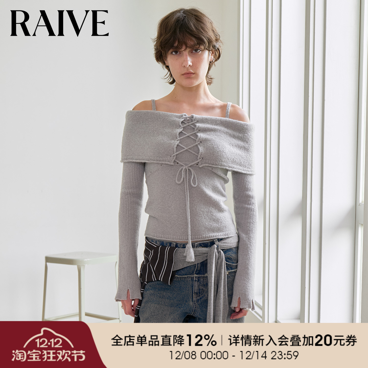 RAIVE一字肩露肩翻领韩内搭上衣