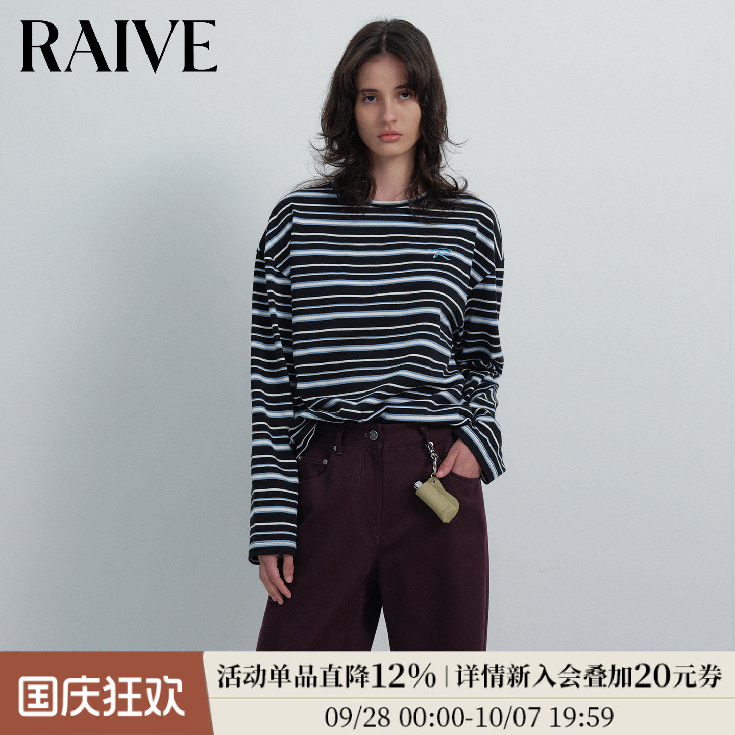 RAIVE复古学院条纹韩系长袖T恤图片