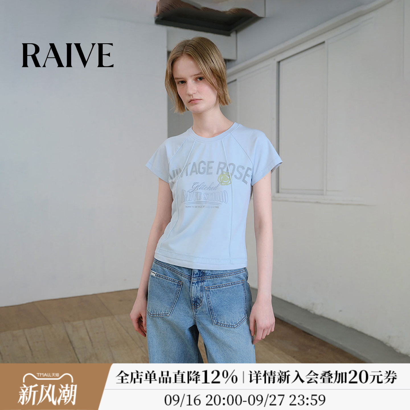 RAIVE复古印花网纱双层设计短袖T图片