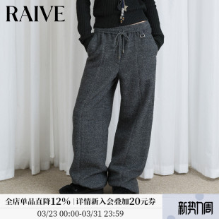 子韩系松弛显瘦纯色系带口袋休闲收脚卫裤 RAIVE2026春季 女裤