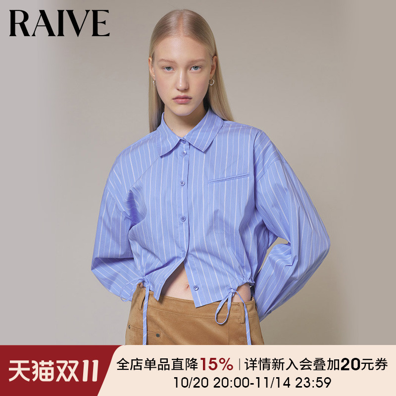 RAIVE韩版休闲宽松蓝色条纹衬衫