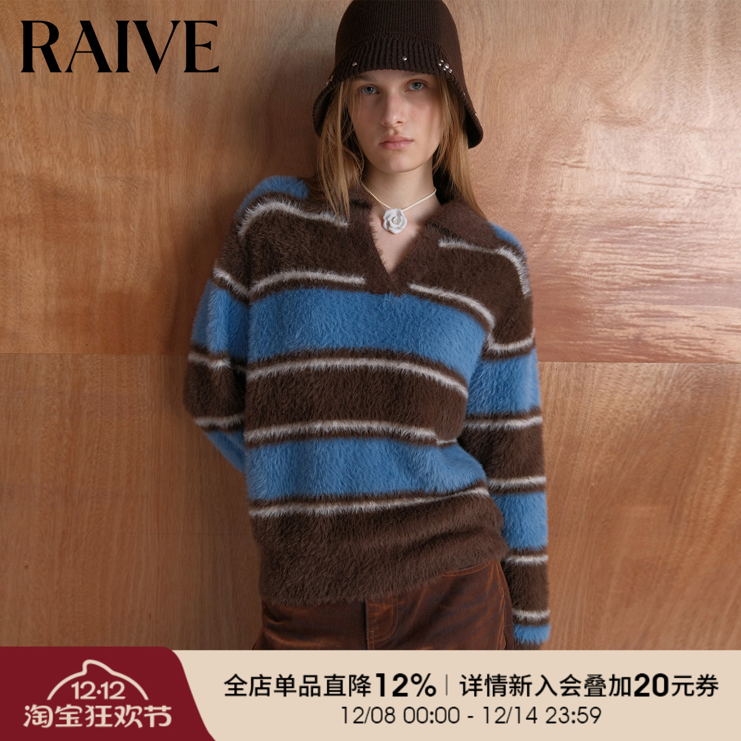 RAIVE韩系复古条纹套头毛针织衫