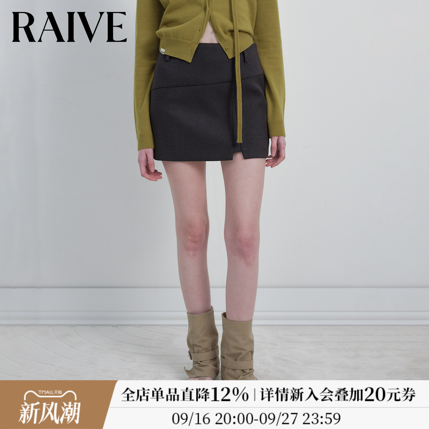 RAIVE包臀短裙韩系显瘦半裙图片