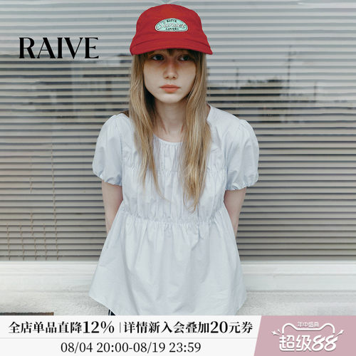 RAIVE抽褶纯色泡泡袖短袖衬衫