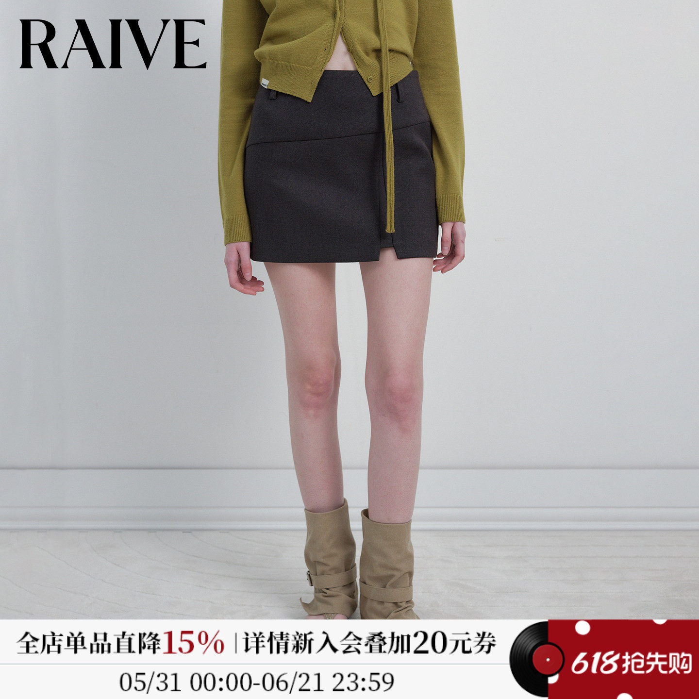 [明星同款]RAIVE2026新款夏季女后中隐形拉链腰带包臀短裙半裙