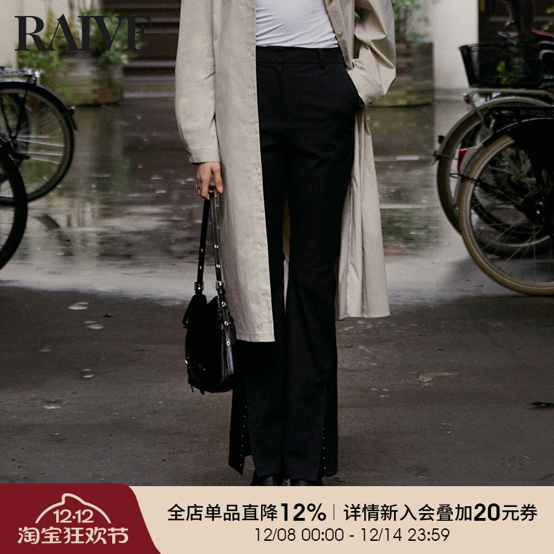 RAIVE简约通勤喇叭显瘦长裤