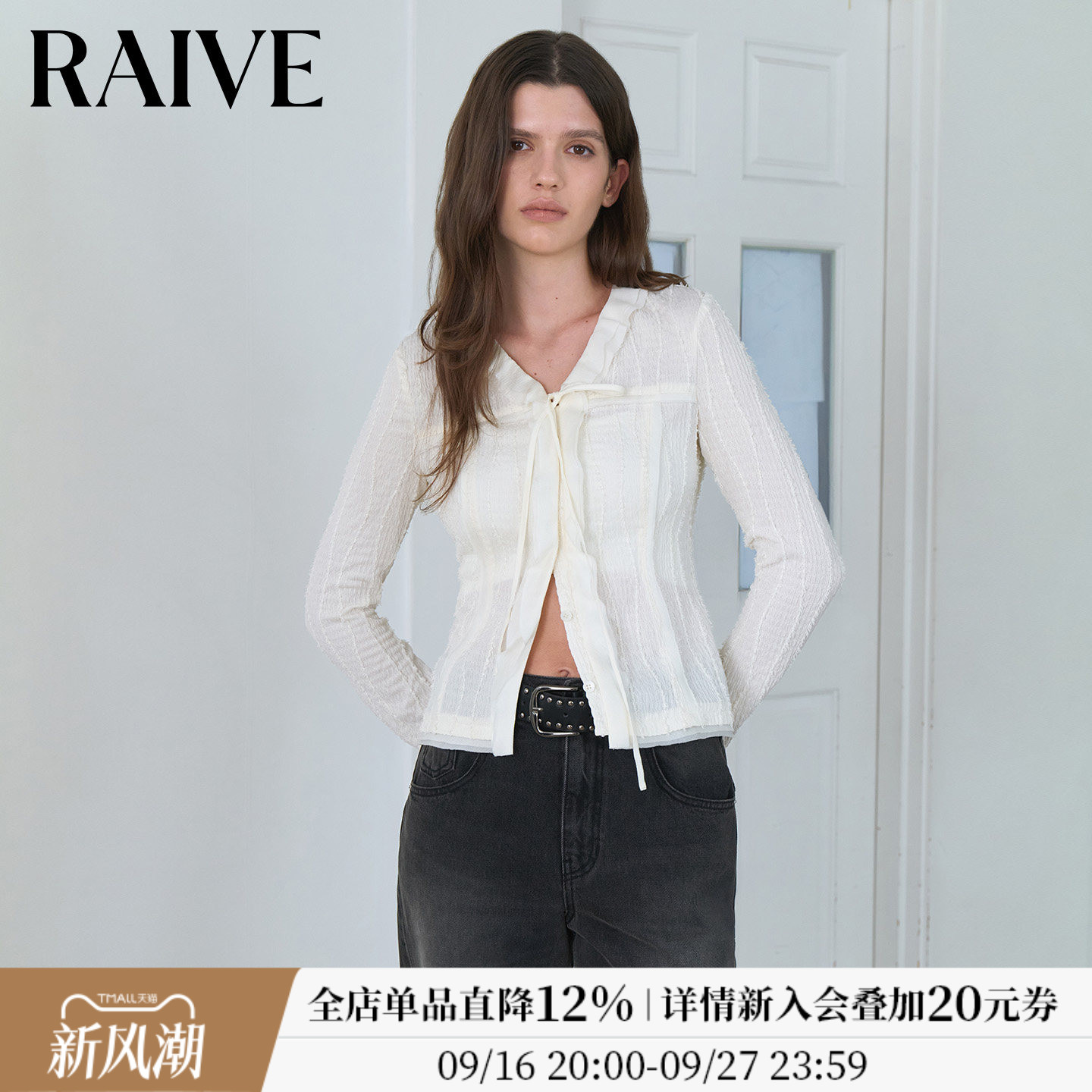 RAIVE纯色荷叶摆V领系带长袖衬衫图片