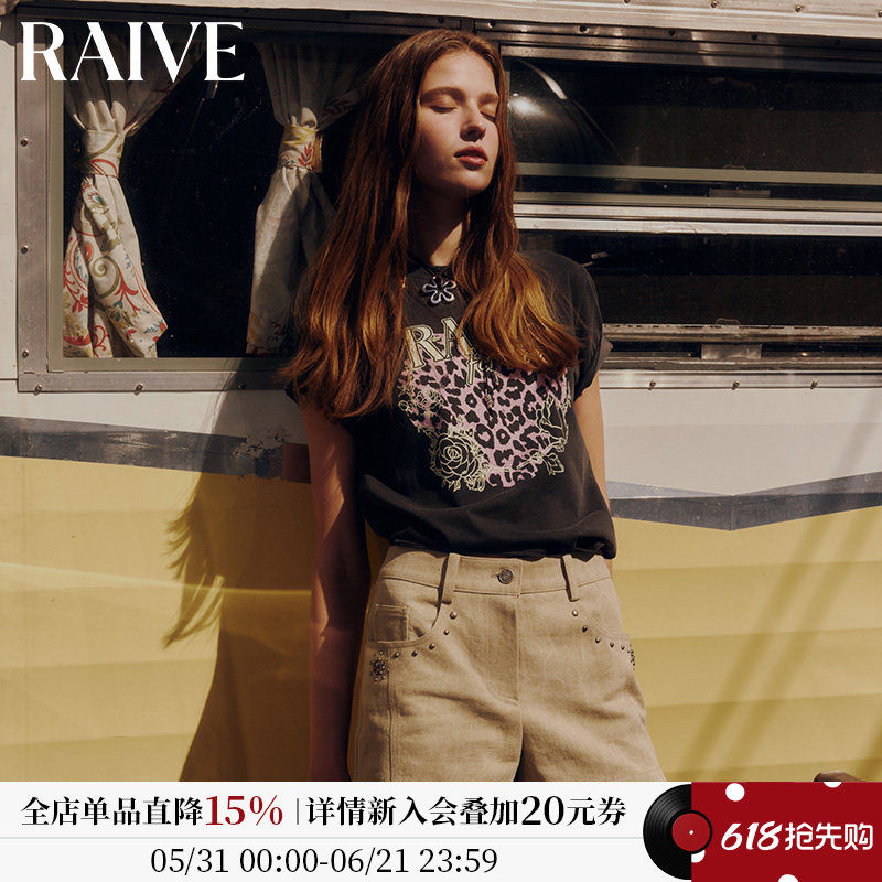 RAIVE甜蜜风豹T恤2026夏季圆领可露丽棕撞色印花韩系通勤短袖