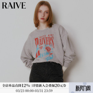 RAIVE布里茨玫瑰卫衣2026春季 女圆领套头logo撞色印花上衣