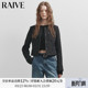 短款 女上衣圆领口袋设计长袖 收腰韩系短外套 新款 RAIVE2026春季