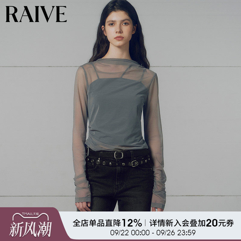 RAIVE2025秋季新款吊带外搭两件套纯色韩版长袖T恤薄雾少女网纱衣