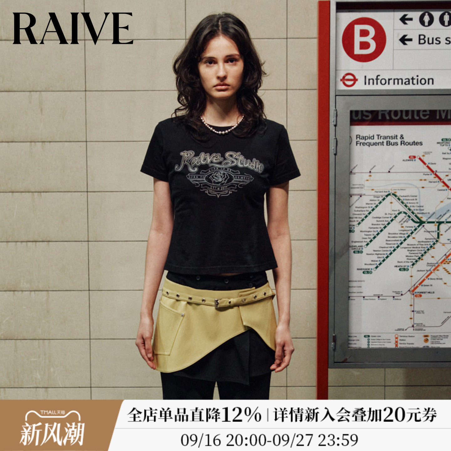 RAIVE简约字母玫瑰印花圆领T恤图片