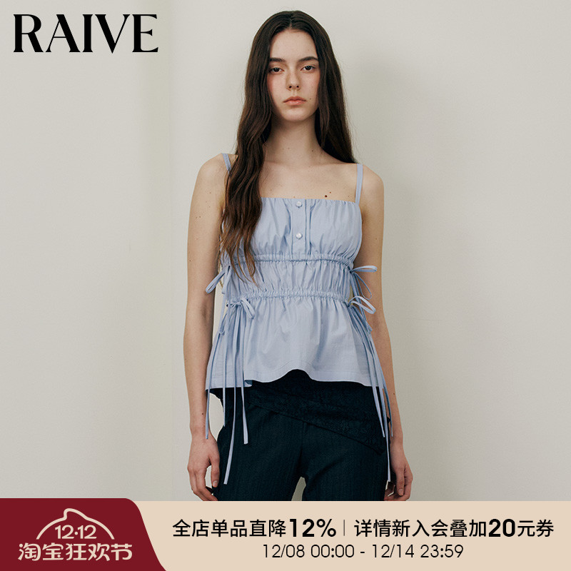 RAIVE设计感系带抽褶吊带