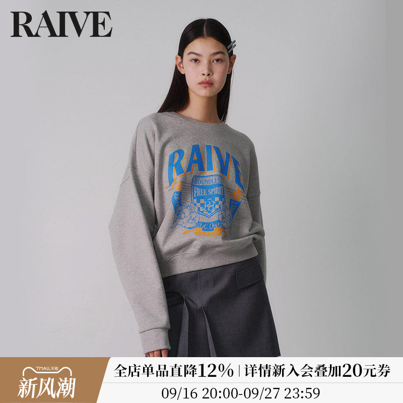 RAIVE短款宽松印花韩版卫衣图片