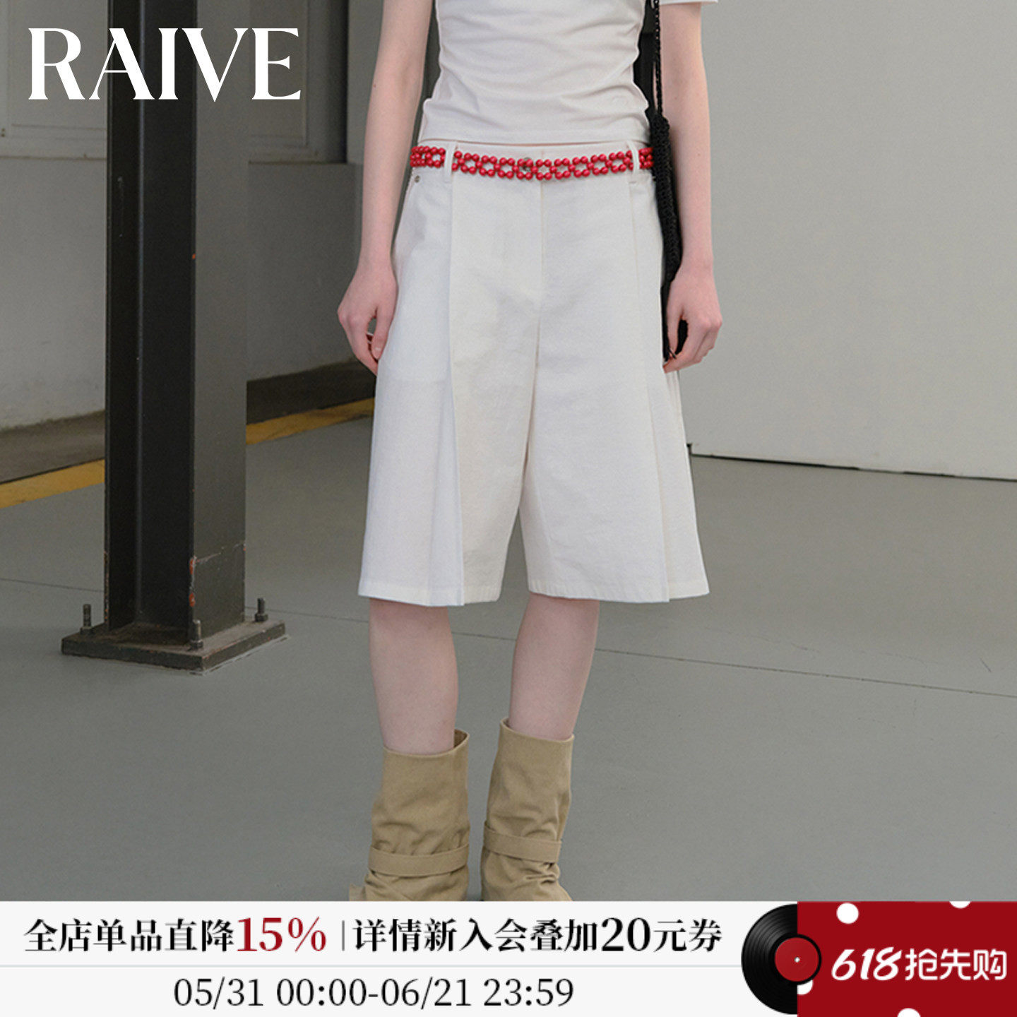 RAIVE2026新款夏季女裤子纯色简约捏褶高级感直筒韩系五分短裤
