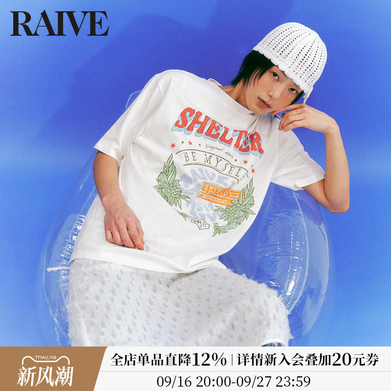 RAIVE花卉印花宽松短袖T恤图片