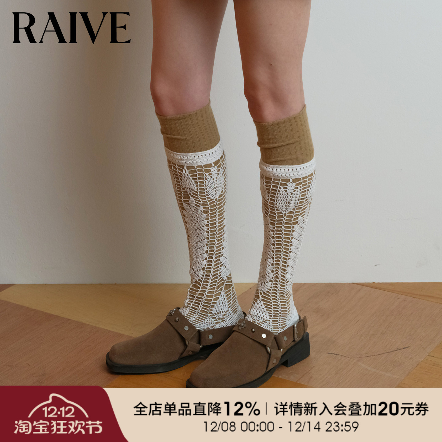 RAIVE通勤气质一脚蹬复古方头鞋