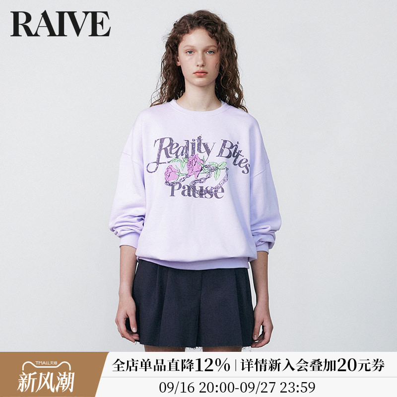 RAIVE玫瑰锁链印花短款圆领卫衣图片