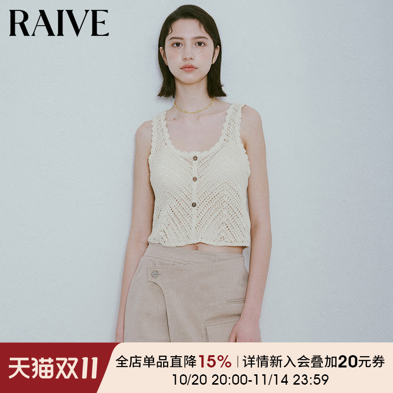 RAIVE多色木质纽扣吊带背心