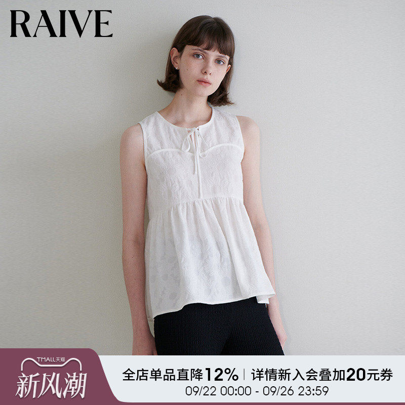 RAIVE2025夏季新款提花图案宽肩系带圆领A字下摆纯色无袖上衣背心