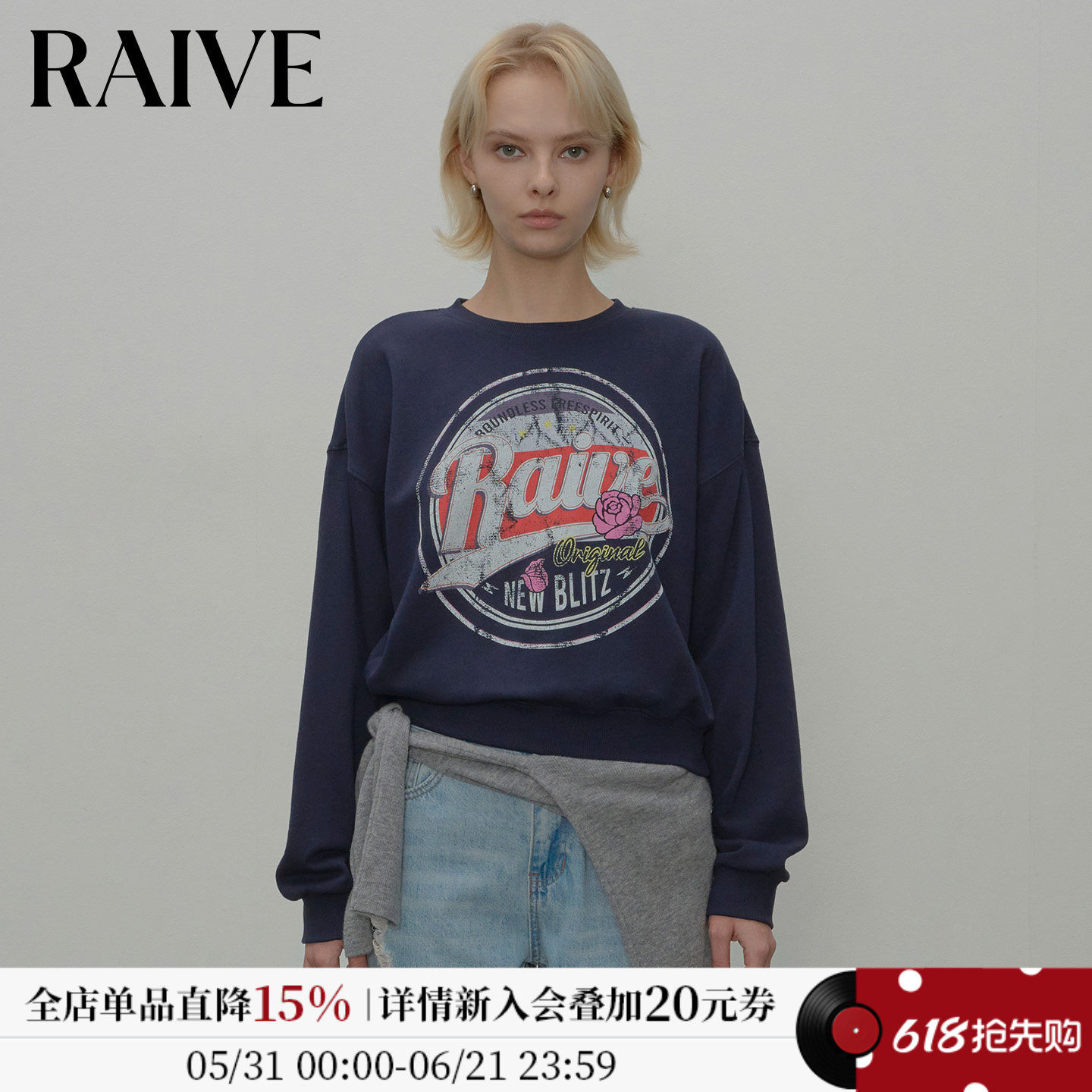 RAIVE2026春季BOHO玫瑰卫衣女宽松logo做旧效果印花短款圆领上衣