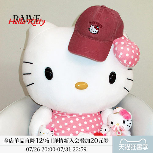 RAIVE三丽鸥联名棒球帽