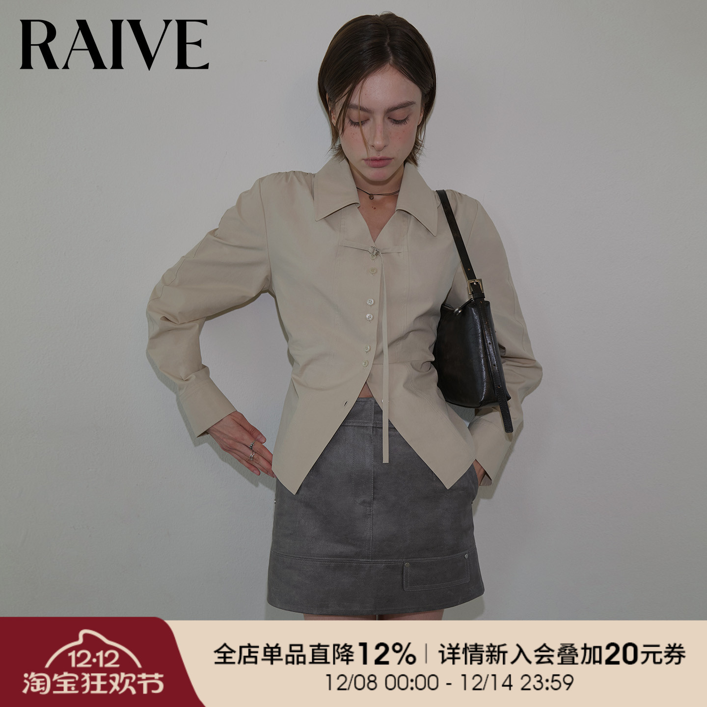 RAIVEV领纯色收腰捏褶长袖衬衫