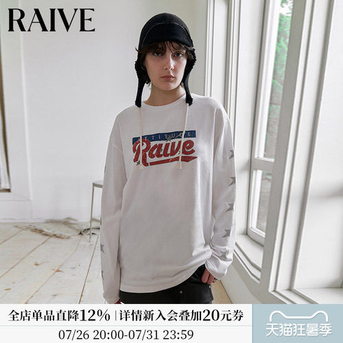 RAIVE星星图案复古内搭外穿长袖T
