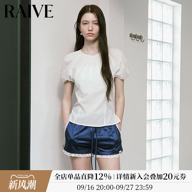 RAIVE韩系泡泡袖短袖衬衫图片