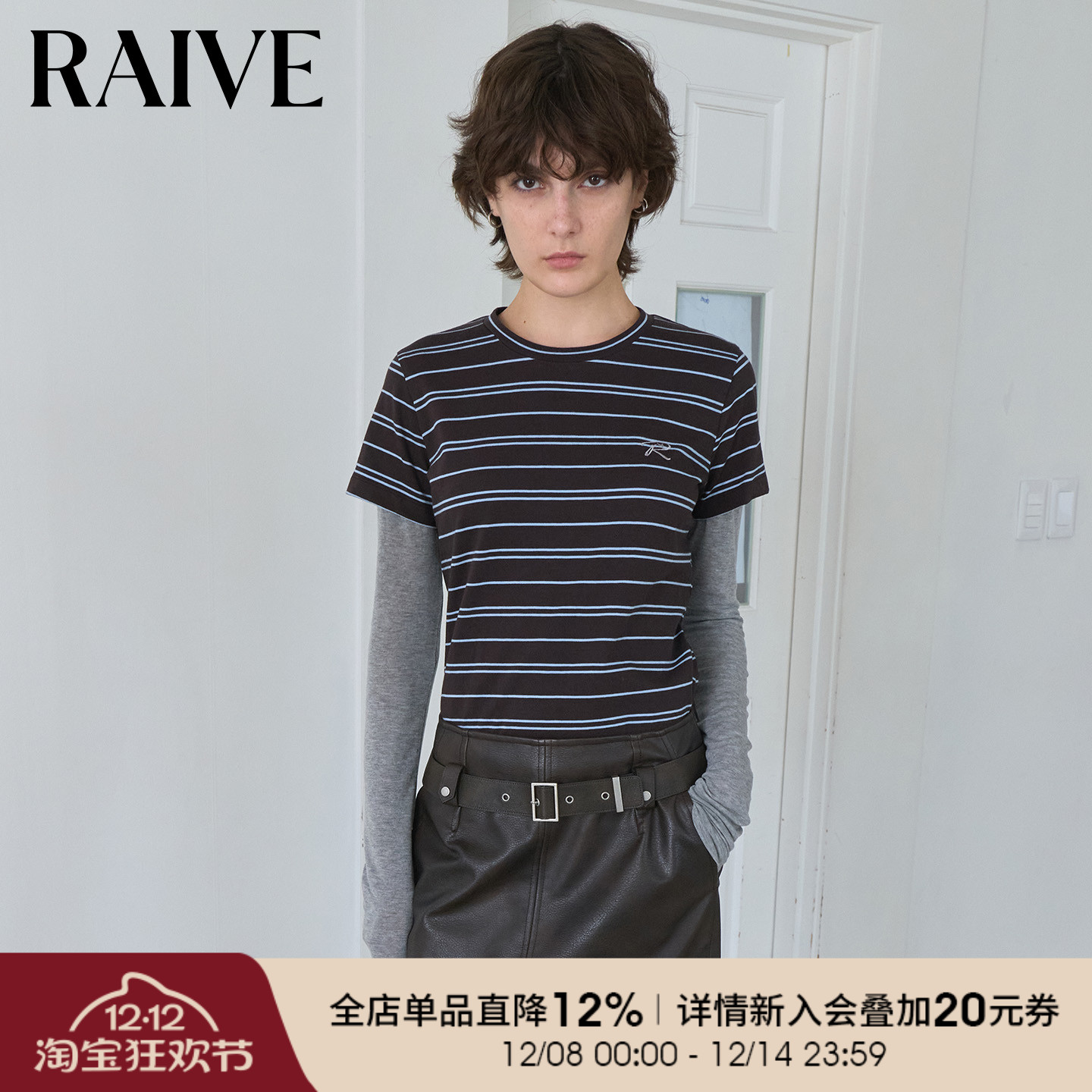 RAIVE复古学院棕条纹假两件长袖T