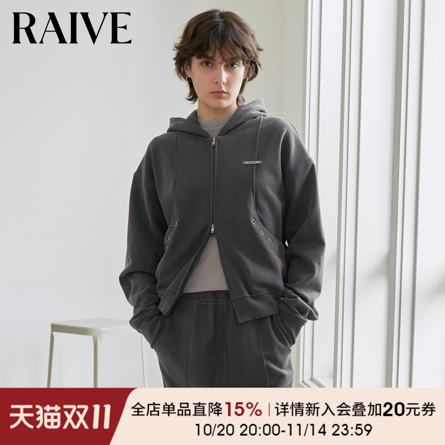 RAIVE双拉链连帽拉链卫衣外套